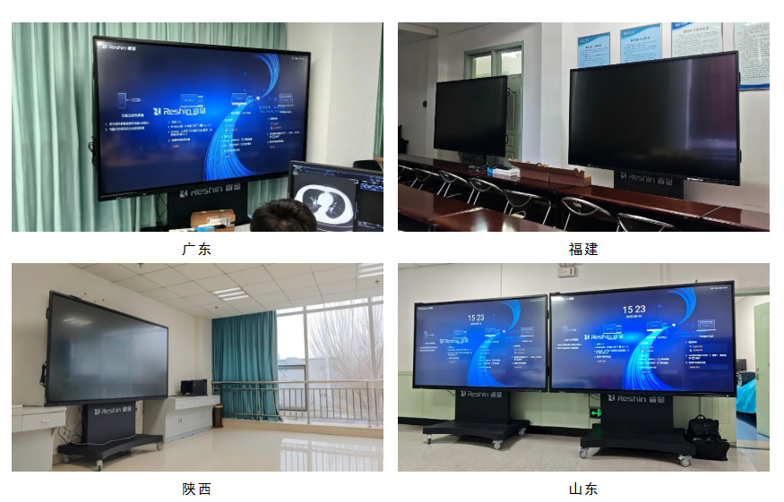 睿顯專業(yè)顯示器